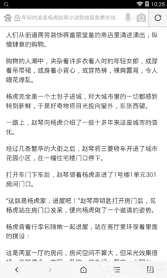 爱游戏体育资助罗马